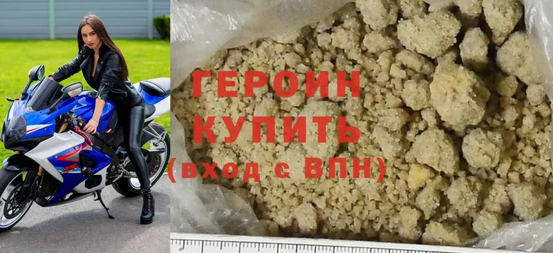 Хочу наркоту Рубцовск Марихуана  Кодеин  ГАШ  Cocaine  Амфетамин 